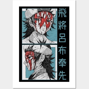 Lu Bu - RECORD RAGNAROK - SHUUMATSU VALKYRIE Manga Design V2 Posters and Art